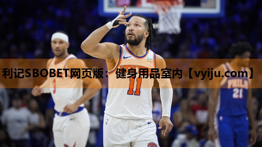 健身用品室内 健身用品室内