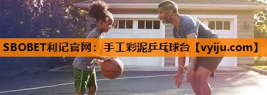 手工彩泥乒乓球台 手工彩泥乒乓球台